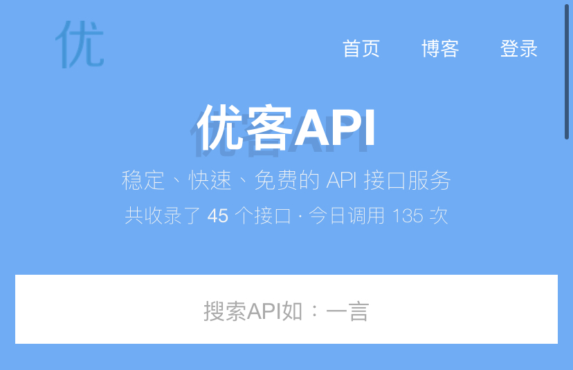 优客api - 2022随机小姐姐视频api资源-北向